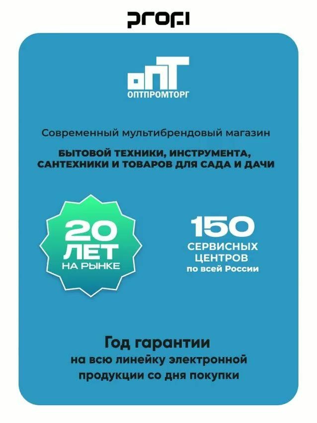 Пушка тепловая дизельная прямого нагрева PROFI ТПД-25Т (термостат, колеса) 25кВт, 400 кв. м, для дачи и гаража