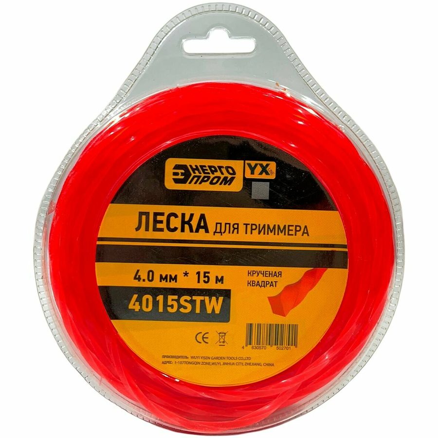 Леска для триммера энергопром YX 4015STW, витой квадрат, 4 мм × 15 м, блистер